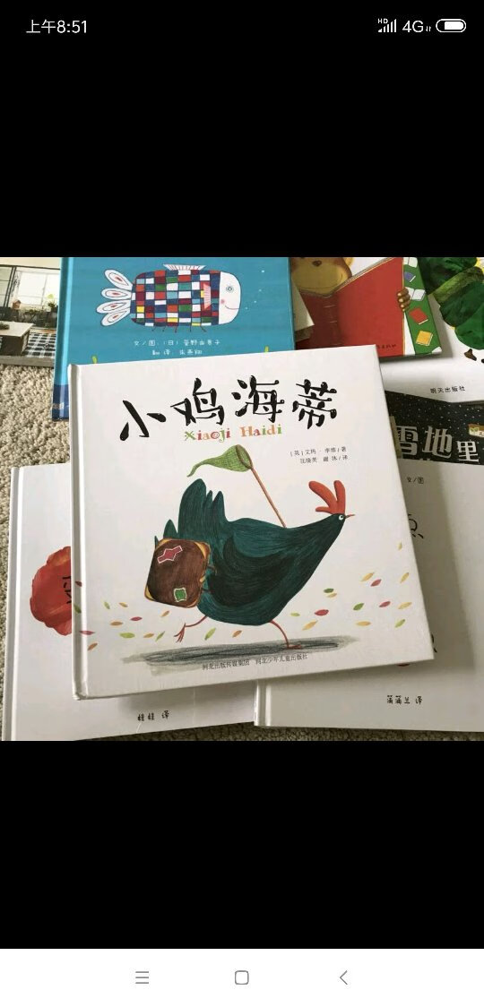 这次活动买了很多书,有现在用的,也有以后用的,书这种东西,多买点总归是没有错的,每天晚上给孩子讲故事,非常好,的书现在全热塑封包装,品相都非常的好,真的很不错,非常推荐大家购买,自己也还会继续购买的,东西好,价格便宜,真的很不错。