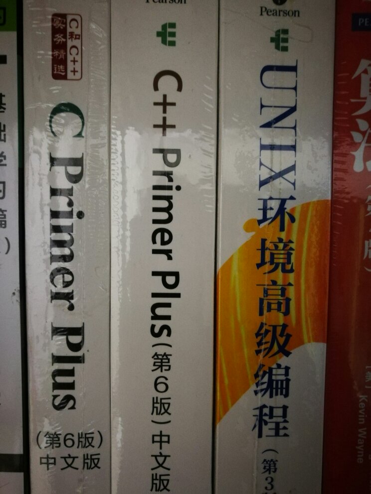 跟unix高级环境编程一起入的,对unix开发有帮助,经典教程,活动购入,海星
