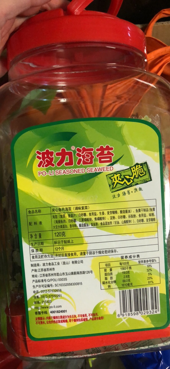 味道还不错!孩子们很喜欢吃!大品牌值得信赖!快递也很快!