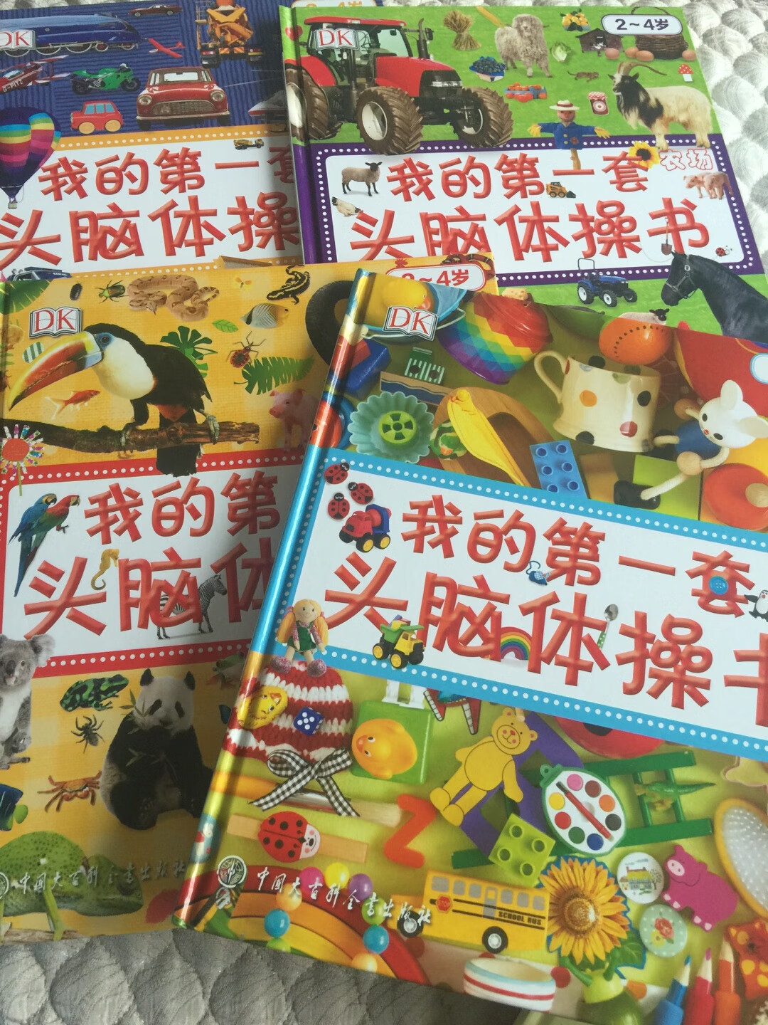 不错很好的书,孩子喜欢看,一直信赖,618用了4-1这些书共花60多,值了