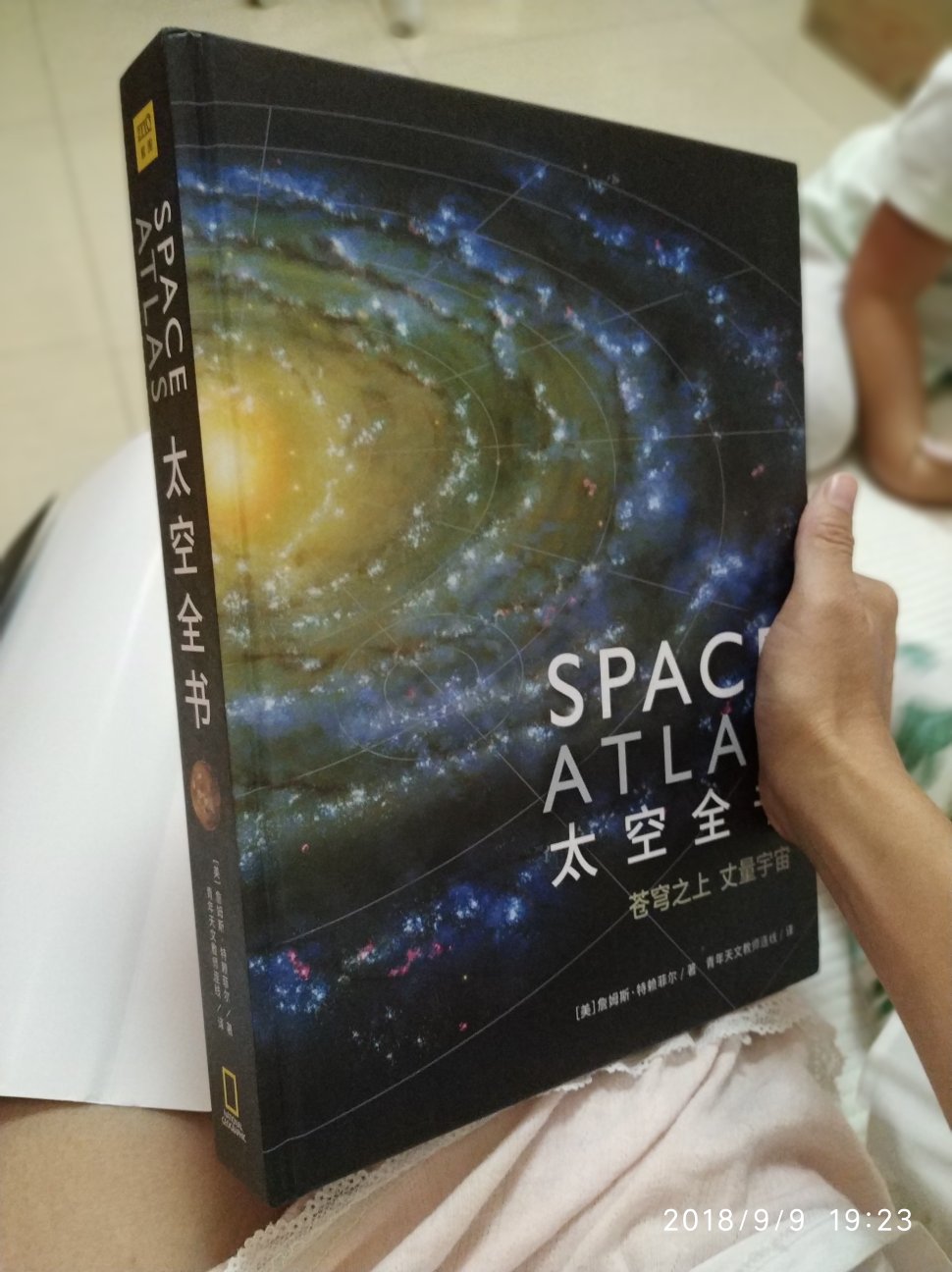 特别美的图,孩子一看眼就喜欢上了,还没有细细的读,泛泛的翻几页就喜欢,稍微有点味道。应该是铜版纸,纸箱包装,可能是因为书太大,没有一点破损。每一本书都有塑膜