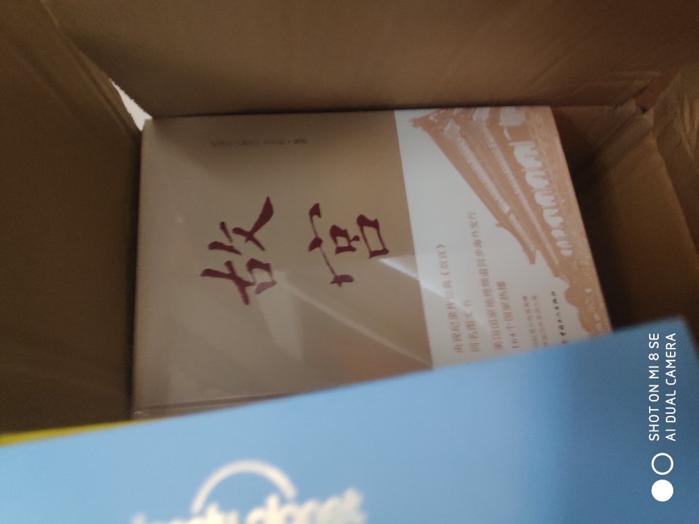 很棒的活动,大肆挥霍着购书的热情,买了一大堆书,都是喜欢的,的活动真的是点赞再点赞(?ò ∀ ó?)!物流超快,服务及时!