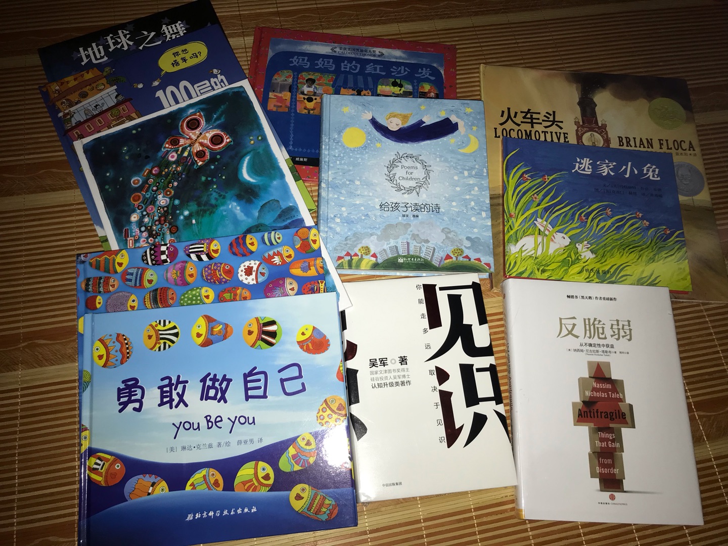 618来了,买东西就是划算,对于爱买书的人这是一个好机会,一下子买了四五百快,都不敢让老公知道,家里囤太多了,这次买的书都好喜欢,看起来不错,娃一岁多慢慢看,划算划算超划算,超棒棒哒!!!!!!!