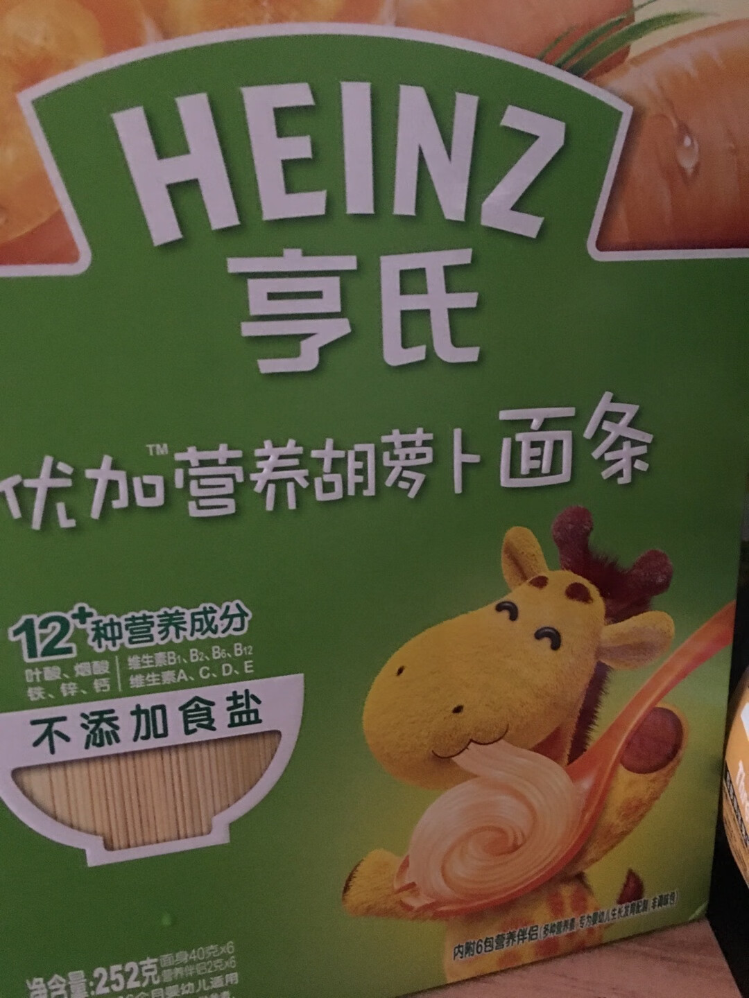 相信品质,给宝宝买的东西用着放心,快递送货上门,给快递小哥点赞???