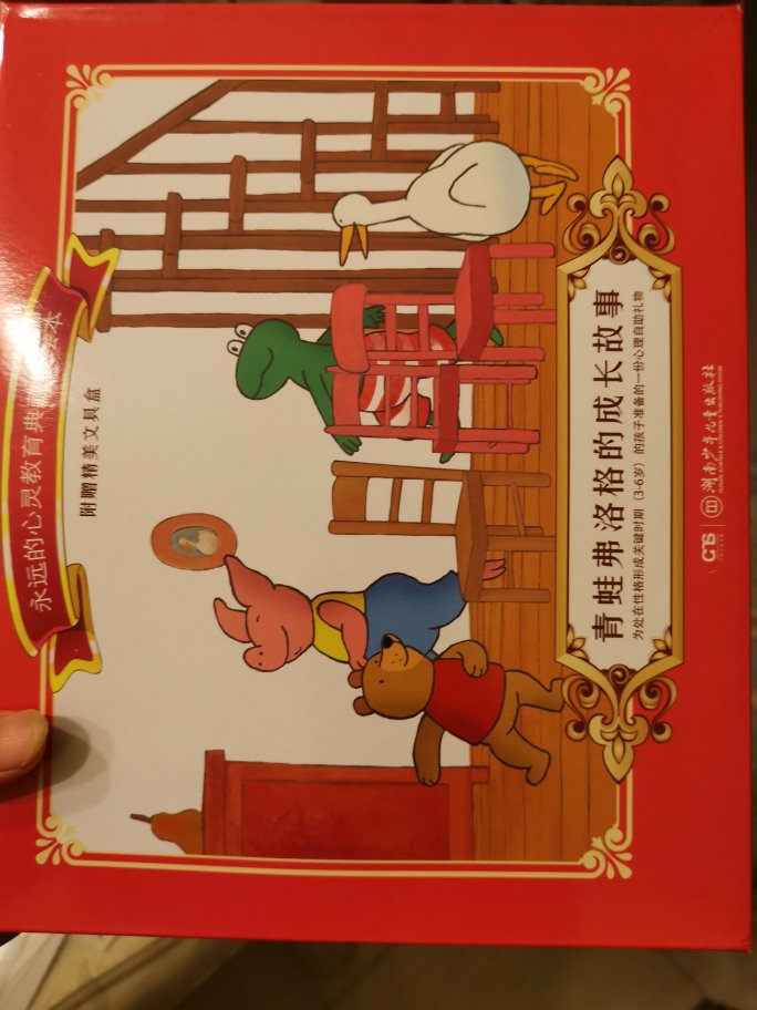 活动的时候折扣力度大,停不下手来多下几单。抢到优惠券不买实在是太浪费了,买了就是有些书价格虚高。总体来说还是不错的,希望下次活动还能大大的优惠。