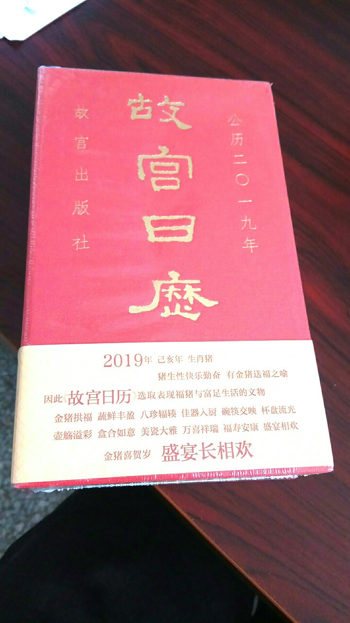 几年前逛还不是那么的信任,现在信赖首选,默默哒一直看着它一年一年发展的越来越好,心里也在为发展壮大而加油打气。为什么我喜欢购物,因为可以当天买自己喜欢的商品,明天就可以到达客户的家中,为什么我所有的评价都相同,因为在买的东西太多太多,商品积累的太多没有评价,最佩服的,还是物流,有时晚上11点前动动手指,购买的商品,第二天上午就送到单位或者家里,还可以刷卡付款。自营的商品挺有保证,售后,有问题打专属客服热线。客服很赞,一句话的事儿,直接上门取件退,上门更换新商品,家电有价保,一个月退货,半年换货,实体店儿弱爆了,根本没有竞争力与相提并论;比老家的商铺街上的价格省了一大截票子哈,宝宝平时基本不逛街,在家逛商城就能买到合意的超值商品,有些明显比超市还划算,而且还一模一样的吃喝生活用品哟,小宝贝们快来选购吧!既省钱,又节省时间,永远支持信誉商家《》。