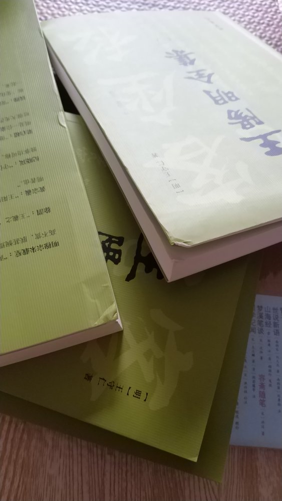 快递是很快,两天就到了;书价格也很实惠400-200(100-50的活动)-80(整点优惠券),折合3折;快递包装没有包好,第一本和底下那本都被撞了,如图所示,希望能加强包装。