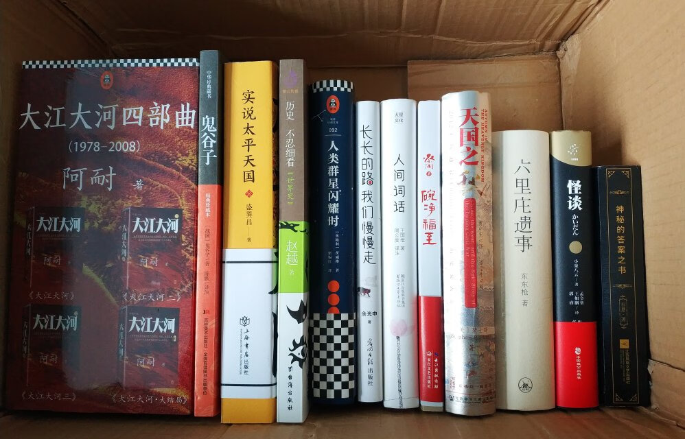 正版无删减,活动时入手滴全册,给自己和孩子家人存上些知识财富,用阅读了解世界,让知识充实自己,认识自己,了解自己,物流很快,客服人员服务很好,赞!