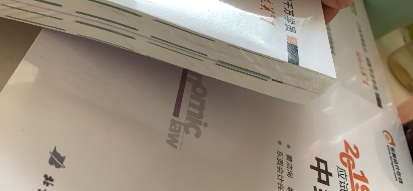 都有塑封,快递盒虽然不厚但是很结实,快递也很快,没有任何破损,书也没有破损,很满意。所有优惠算起来相当于200-90,是目前我能找到的,靠谱网店中最便宜的了。希望三科都过!
