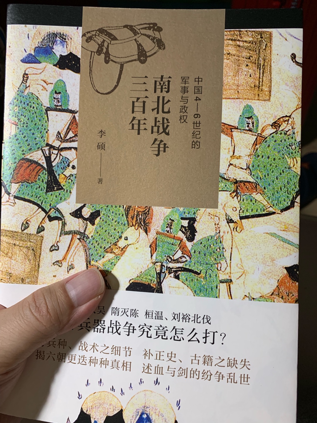 很棒的一本书,之前读了电子版收获很大,趁活动入手实体书收藏很棒的一本书,之前读了电子版收获很大,趁活动入手实体书收藏很棒的一本书,之前读了电子版收获很大,趁活动入手实体书收藏