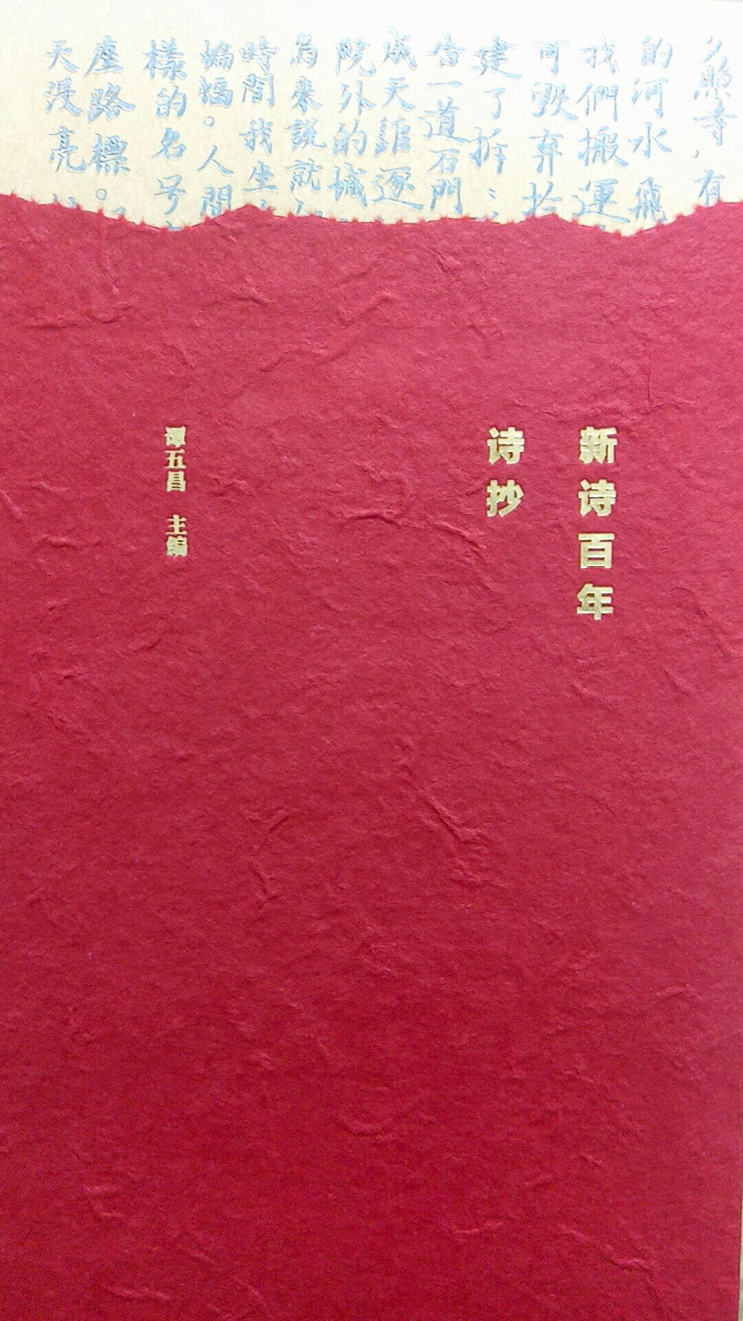给一个五星评价,第一装帧精美,版面设计合理,纸张好。第二。内容可读性强。内涵丰富。第三,插图非常精美。第四,活动力度非常之大。定价的三折以内。第五快递服务非常到位。好评!