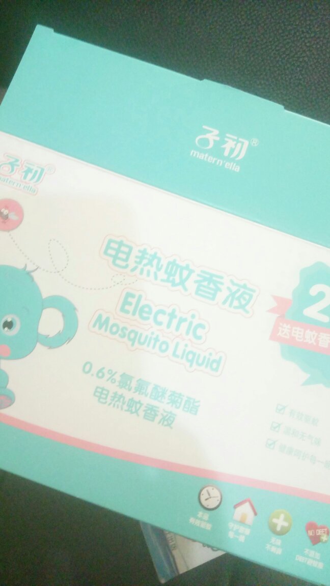 价格实惠还物有所值,一下子买了三盒,包装也很漂亮,希望有效果。