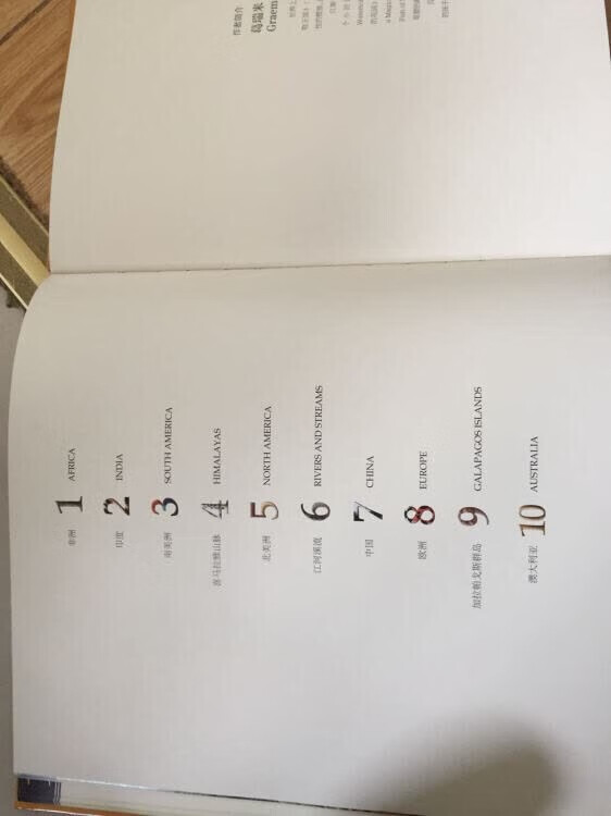 非常好 一直在买东西 包装的也很好 而且隔天到 很满意 快递小伙子一直都很给力 服务非常到位 全五星 给赞 买书买的最多 现在来买其他东西