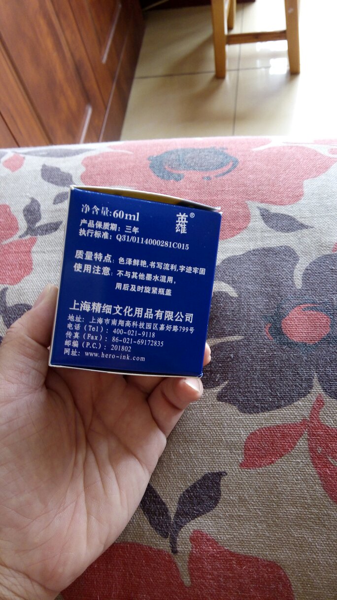 价格实惠质量也好,我女儿很喜欢。
