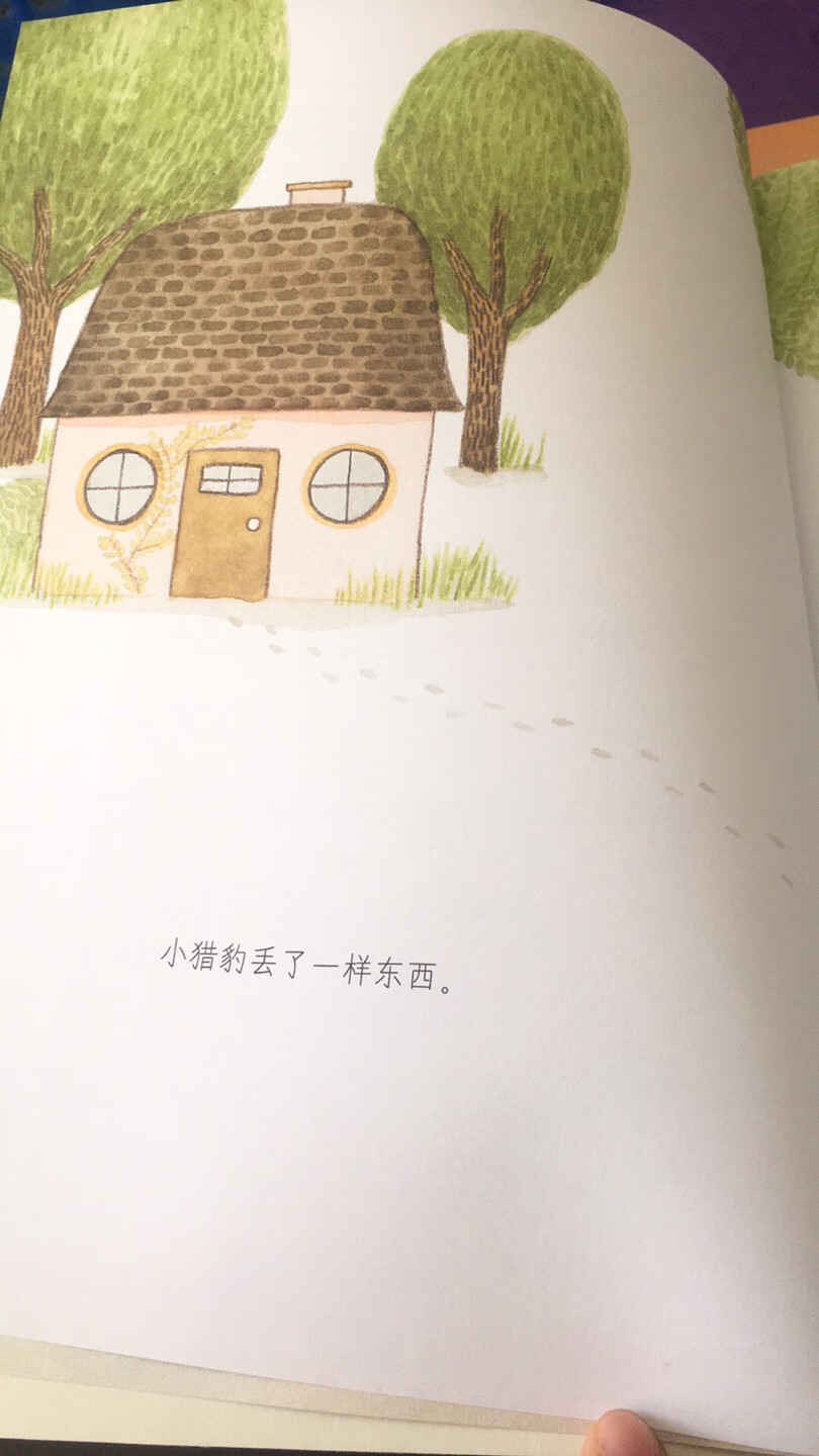 画风非常童趣的一款绘本。小动物的神态也能清楚的观察到。文字也没有过多。家里情绪类的绘本有3套,还有一些零散的。共情类的绘本还真的比较少买。推荐购买