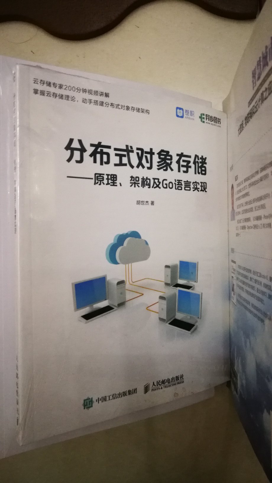 需要充充电,已经很久没有捧过纸质书看了。赶着比较划算的相当于5折的自营满减活动一次买了一大堆,上午拍的,下午就到了!神速啊!都是正版书,质量不会差!比实体书店真是便宜了好多好多!