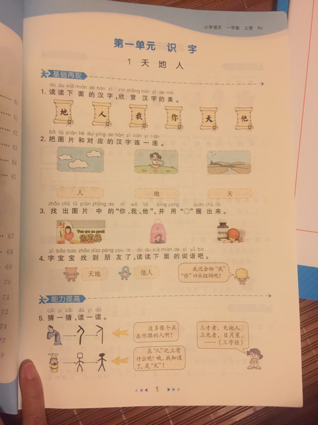 我为什么喜欢在买东西,因为今天买明天就可以送到。我为什么每个商品的评价都一样,因为在买的东西太多太多了,导致积累了很多未评价的订单,所以我统一用段话作为评价内容。购物这么久,有买到很好的产品