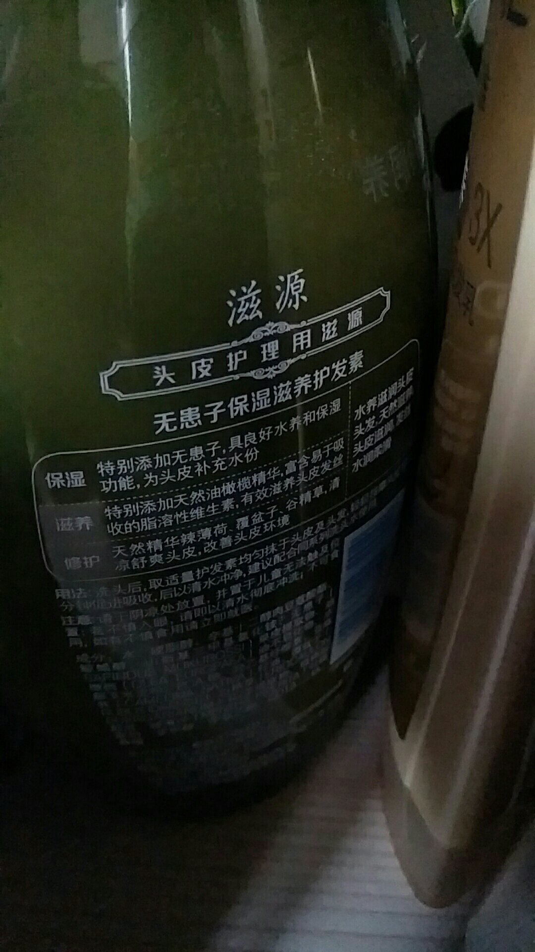 无硅油的,挺好的,不错。