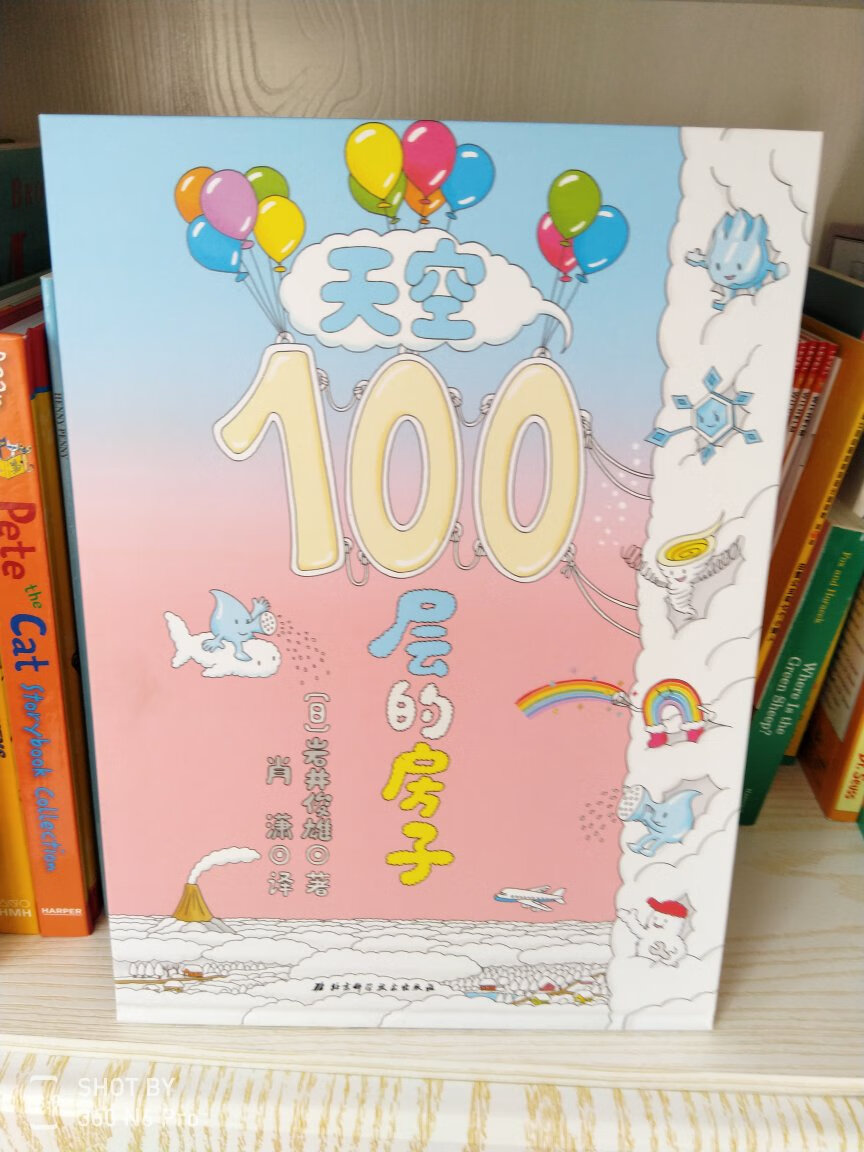 这本书适合低幼孩子吧,活动时候买的,价位非常合适,快递给力,活动时候买的,价位非常合适,快递给力,活动时候买的,价位非常合适,快递给力