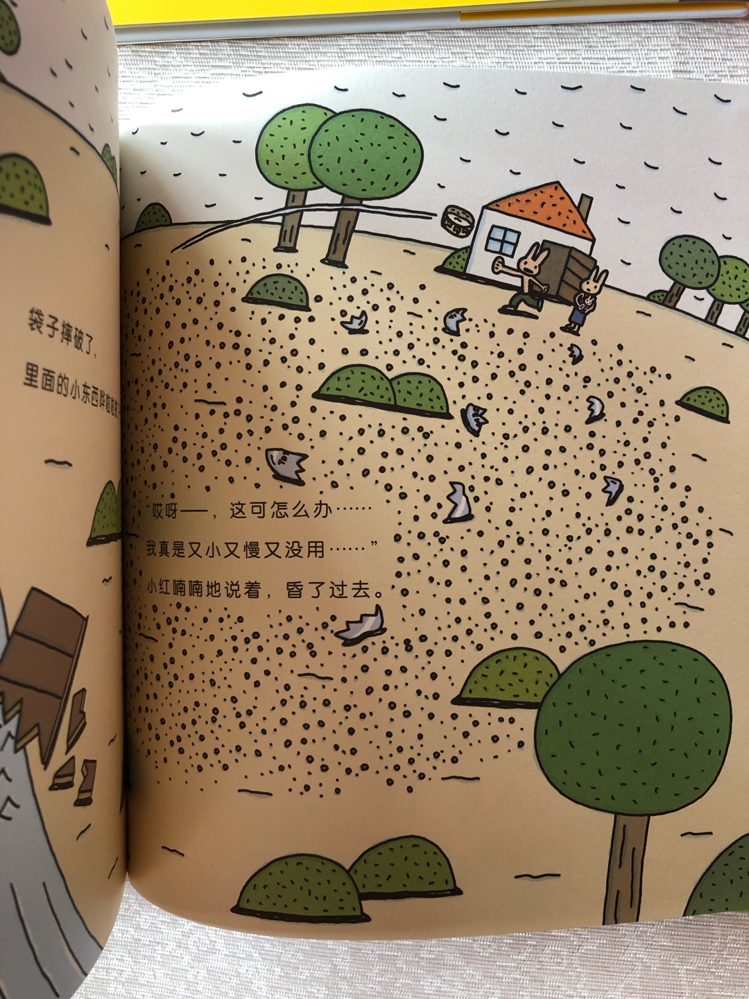 这套书宝贝很喜欢,对于男生来说车子是挚爱,一拆开就马上盯着我要讲,一口气讲了3本,每本讲两边,口干舌燥,讲故事真的挺磨人的。不过看着孩子满足和高兴的样子也觉得值了!