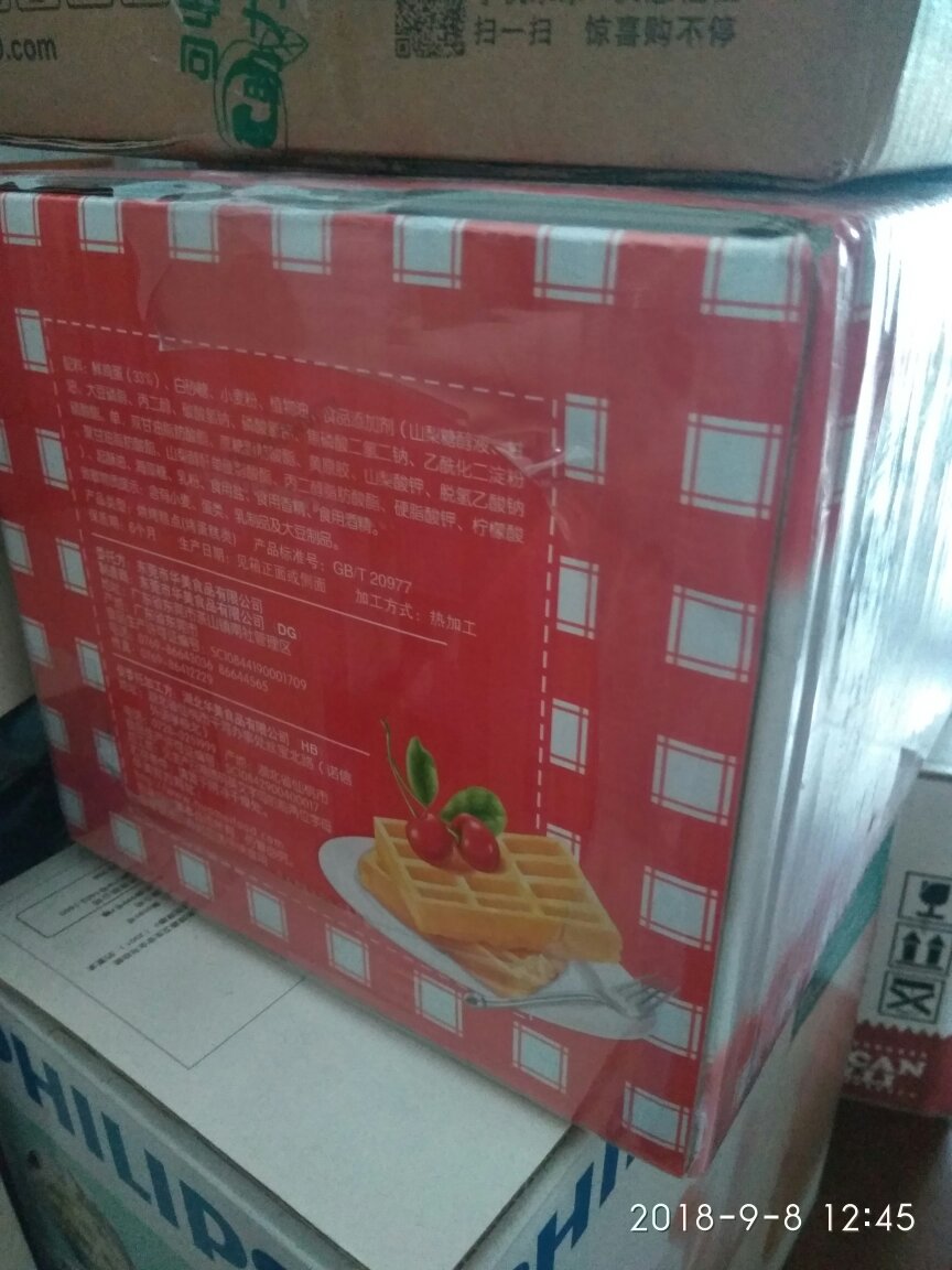 一直比较喜欢吃,买了当办公室零食