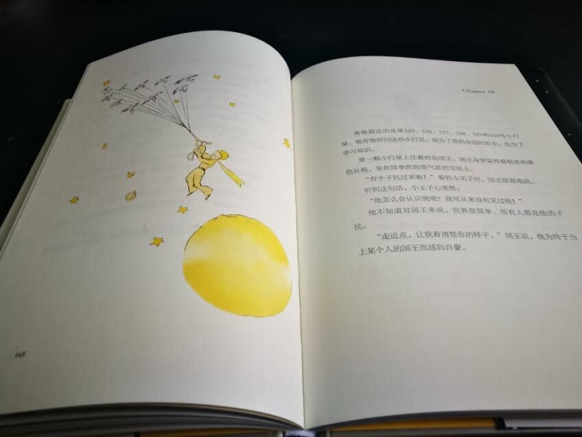 一本非常有趣的书,不能认为是给小孩子写的,大人们,现在世界的大人们,都应该看看,看看自己及周边的人,有没有《小王子》里那些贪婪、愚昧、死脑筋的人,相当于用小孩的眼光来看大人们的世界