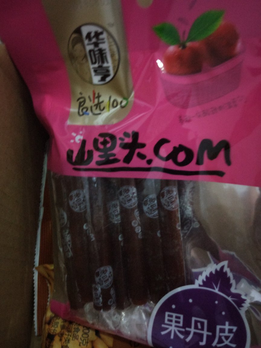 超市做活动,买了一堆,生活用品基本都在买的,比逛超市还方便。