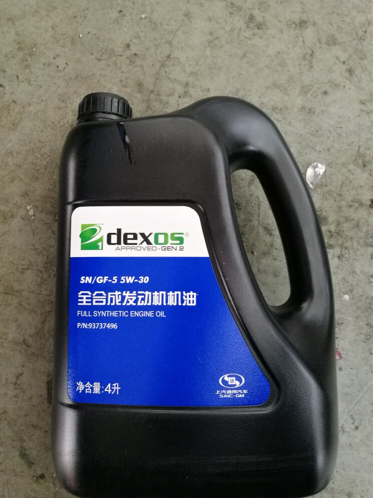 物流很快,师傅确认是正品。