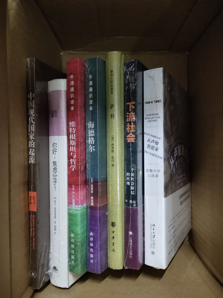 日本的今天很有可能就是我们的明天。在书店看到这本书,感觉爱不释手,因为书店原价卖太贵了所以直接上买…现在去书店基本都是淘书浏览,回家上网再买,虽然这样不好,但是每次买书都买很多不得不出此下策…