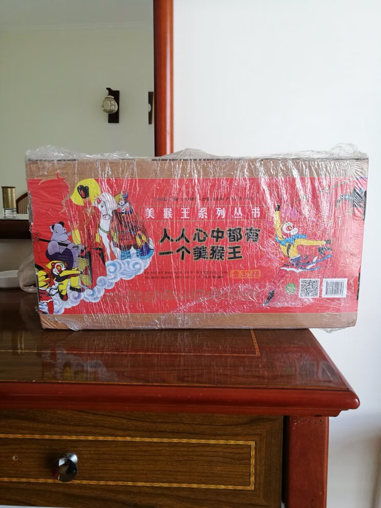 大爱的连环画,给上一年级的孩子买的。收藏了一个多月,快到双十一果然各种活动,忍不住就下手了,价格不求最低,满意那是必须的,买书就在,等待时机,以后每年购两次,618和1111。