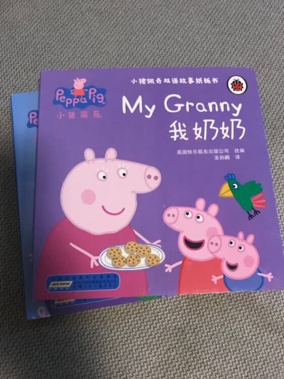 东西收到以后马上查看,质量非常好,与卖家描述的完全一致,非常满意,真的很喜欢,完全超出期望值,发货速度非常快,包装非常仔细、严实,服务态度很好,运送速度很快,很满意的一次购物