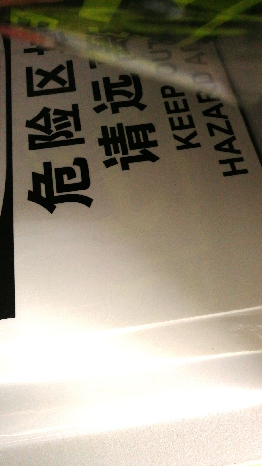 结实耐用