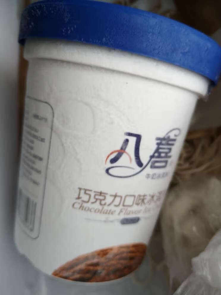 一直在商城购买各种食品 日用品之类 方便快捷 东西也不错