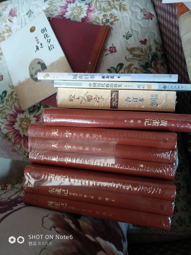 六一八活动力度还可以,抢了600-100的券,叠加其他活动,优惠挺多的,买了不少书,有孩子用的,有自己看的,不一一评价了,买不停啊