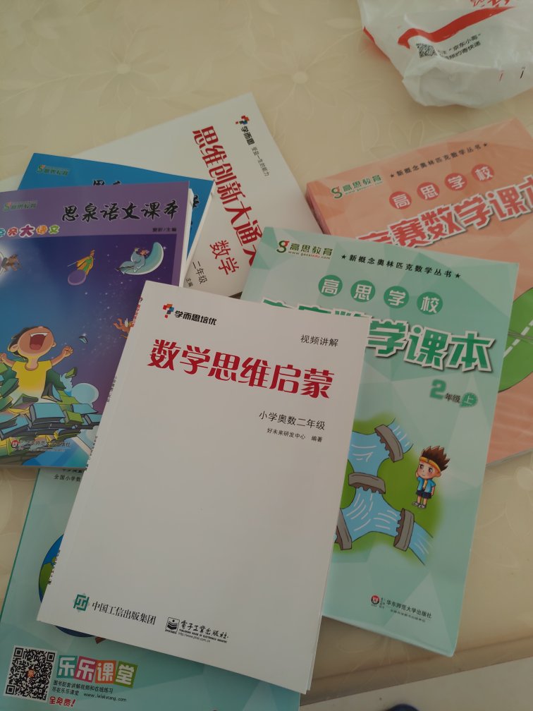 买来自己先看看的,然后选择一部分给娃讲讲。光靠学校教材肯定不够。只有通过这些才能判断孩子的学习能力在同龄人中是什么水平。