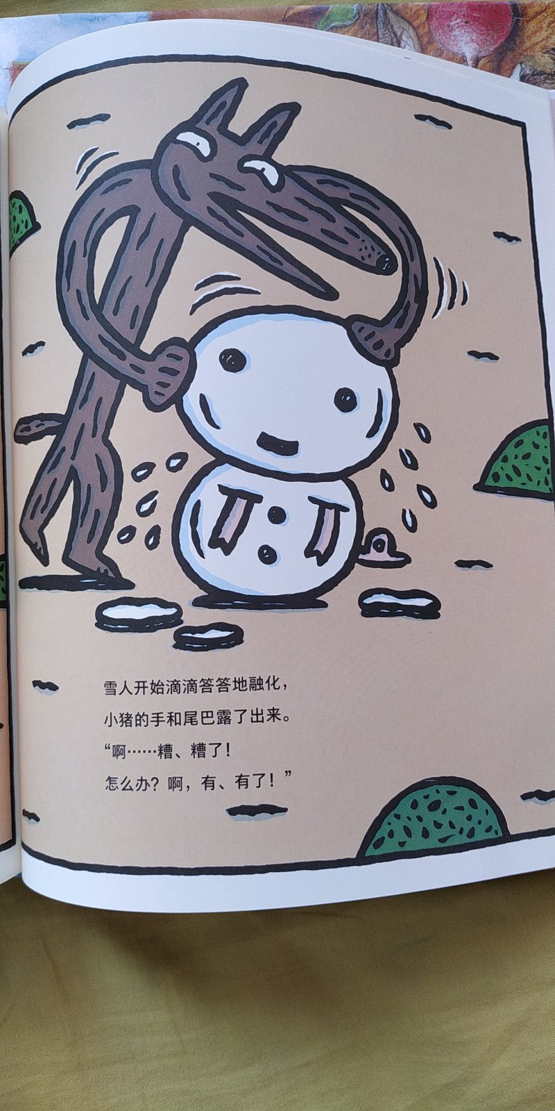 小猪走在野外,发现了狗獾叔叔的神奇种子店,这里的种子可神奇了,又白又冰凉的种子会长出雪人,像圈圈一样的种子会长出甜甜圈,轻飘飘的种子会长出气球……太有想象力了,孩子特别喜欢宫西达也的绘本