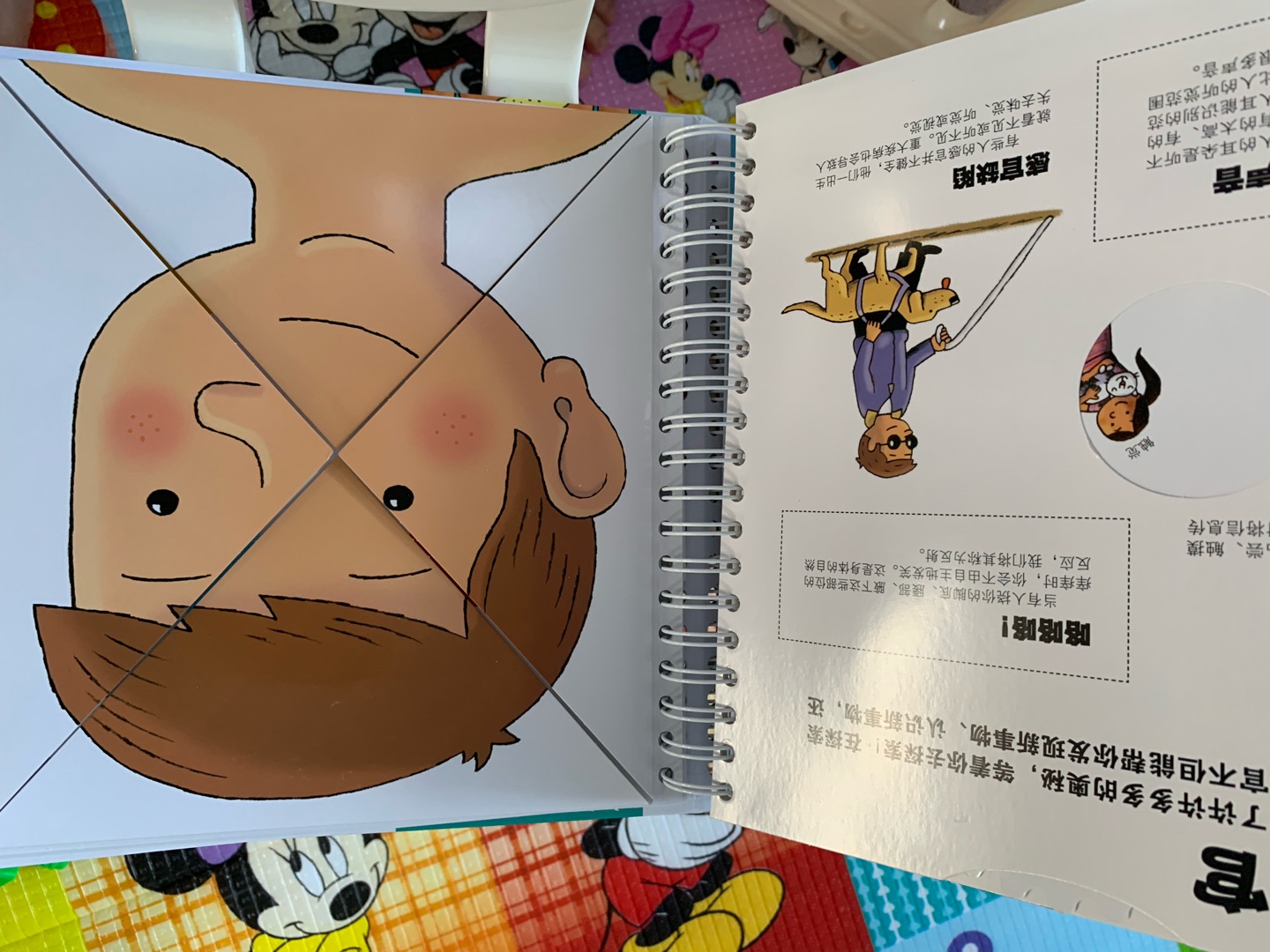 速度赞一个。被这套书种草很久了,发现搞活动很合算,就一整套都买了,质量很不错,翻开看了一下,内容很贴合生活,而且很丰富多彩,大人都喜欢看那种,推荐购买。
