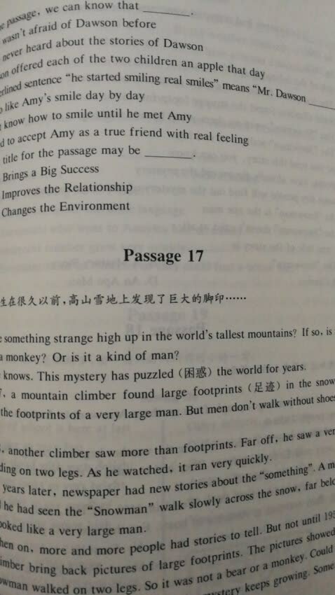 据说是小升初英语刷题顶顶有名的九宫格之一,屯起来,刷起来,哈哈。收到发现是大开本的,排版看起来很舒服,还没开始用,相信论坛热议的不会差到哪里去。