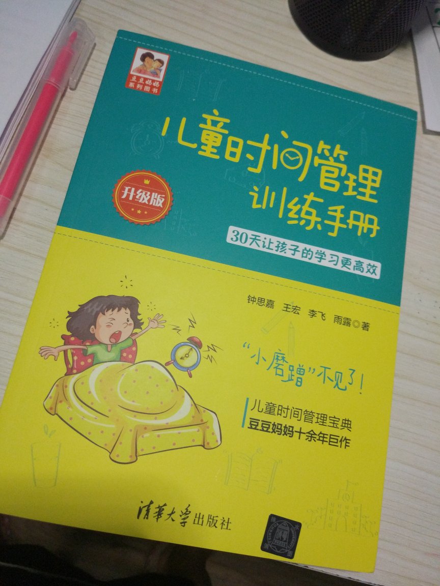 宝贝已经收到了,真的是物有所值非常的满意。卖家的服务态度很好发货速度也很快,包裹的严严实实没有任何破损。快递小哥送货速度快,总体来说是一次愉快的购物呀,下次有需要还会再来买买买!描述的完全一致,非常满意,真的很喜欢,完全超出期望值,发货速度非常快,包装非常仔细、严实,送货服务态度很好,运送速度很快,很满意的一次购物