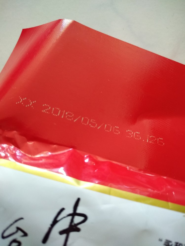 味道非常好,浓浓一杯,每天早上来一杯,健康活力一整天,支持,力挺#!