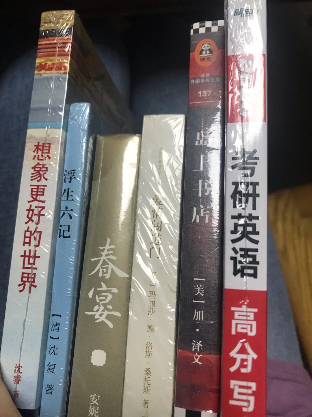 很划算 活动满100减50买的 叠加上红包20块钱买了5本 超值 还没看