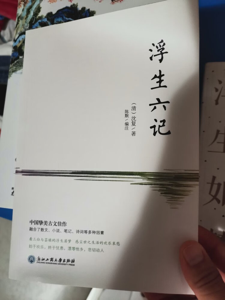 99块钱买了十本,超级划算,虽然是这样大小的尺寸,但一点也不影响阅读,不是吗?书皮封面看着很高端大气上档次,但是里面纸张有点发黄,跟书皮有点不配套。不过这个价钱肯定不能指望是正版,一点也不影响阅读。啊,终于凑够一百字了,哈哈。