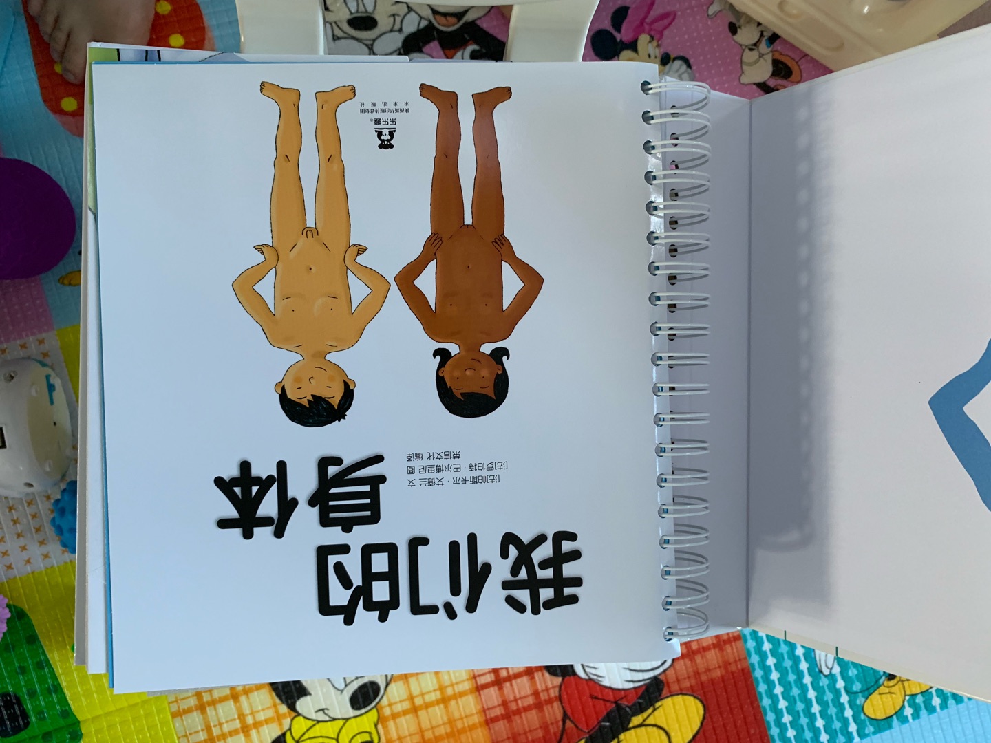速度赞一个。被这套书种草很久了,发现搞活动很合算,就一整套都买了,质量很不错,翻开看了一下,内容很贴合生活,而且很丰富多彩,大人都喜欢看那种,推荐购买。