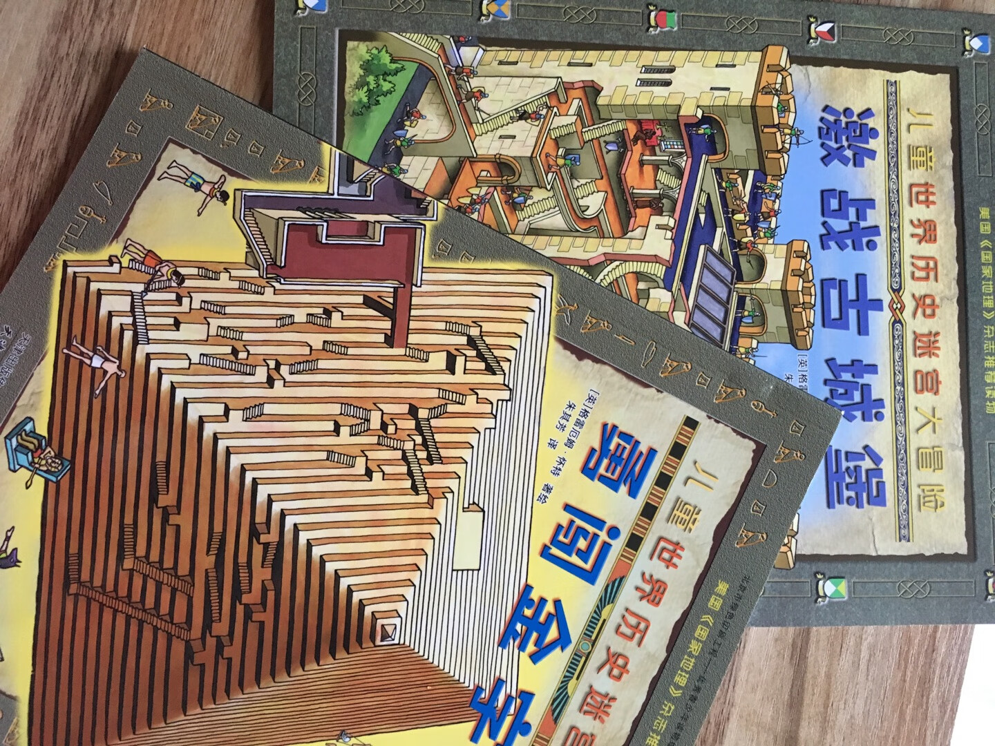 很不错的一套图书,内容,印刷、纸张都很精美,孩子很喜欢!推荐购买!