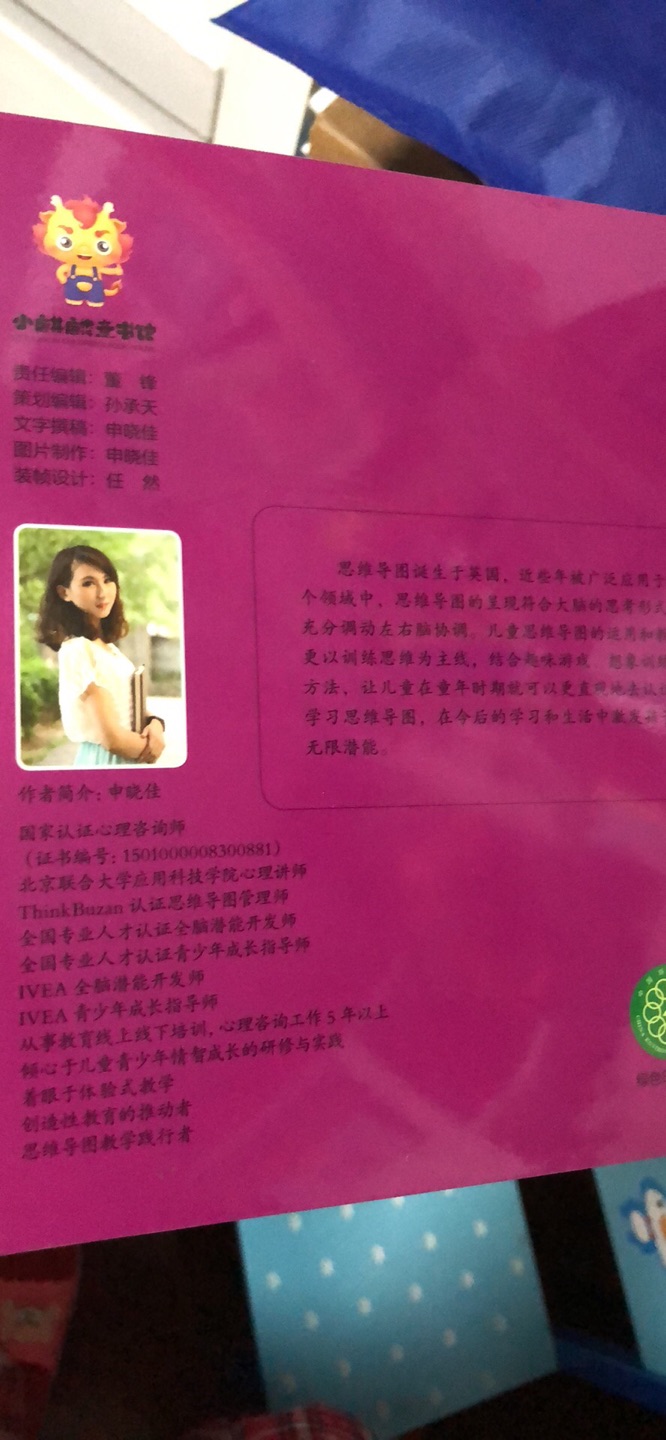 我为什么喜欢在买东西,因为今天买明天就可以送到。我为什么每个商品的评价都一样,因为在买的东西太多太多了,导致积累了很多未评价的订单,所以我统一用段话作为评价内容。
