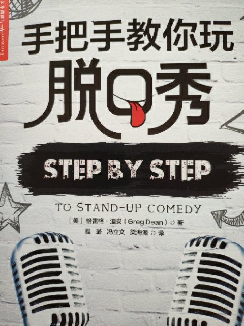 亲们!*,有不少津贴,经常省个百八十不成问题,不光这一个,其他产品也可以买!!之前就一直想买了,对比了好几家然后下单的,不过自从用了,其他的购物网站基本不去了,看中的就是卖正品,我作为plus会员,一定要良心好评,而且自从用了,超市也再也不用去了,秒杀一切电商平台,价格也比实体店便宜很多,所有的产品满分,服务满分,售后也满分,物流满分特别说一.下物流速度真的很快,上午买下午送到,有问题也及时解决,问我为什么喜欢在买东西,因为送货速度快,售后好,然后是包装令人满意,自己logo的包装袋和纸盒,完了纸盒纸箱还可以再利用,重点是产品真的非常好,每次打开包装都惊艳到了,各种高大.上,保质期也都是新鲜的,购物这么久,没有一次失望过,每次评价都是全五分。一整个购物过程非常满意,体验很好!无论是服务还是产品本身都满意,所以我会推荐朋友们来购物的。希望能推出更多优惠。而且第三方平台也非常给力,即使是第三方商家的东西我都很信任因为的平台非常可靠,后台管理严格,是所有电商平台的榜样。