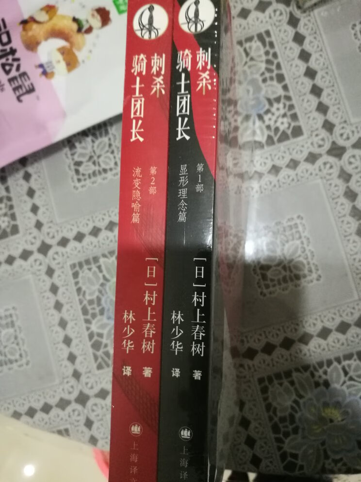 商品的包装还可以,虽然没有保护的气囊,但是拿到手看了一下还是都比较完好的,做活动的时候买的,正好打折有优惠,本来还在犹豫,后来想一想这么便宜不如直接买书了,说拿到手之后也觉得挺满意的。