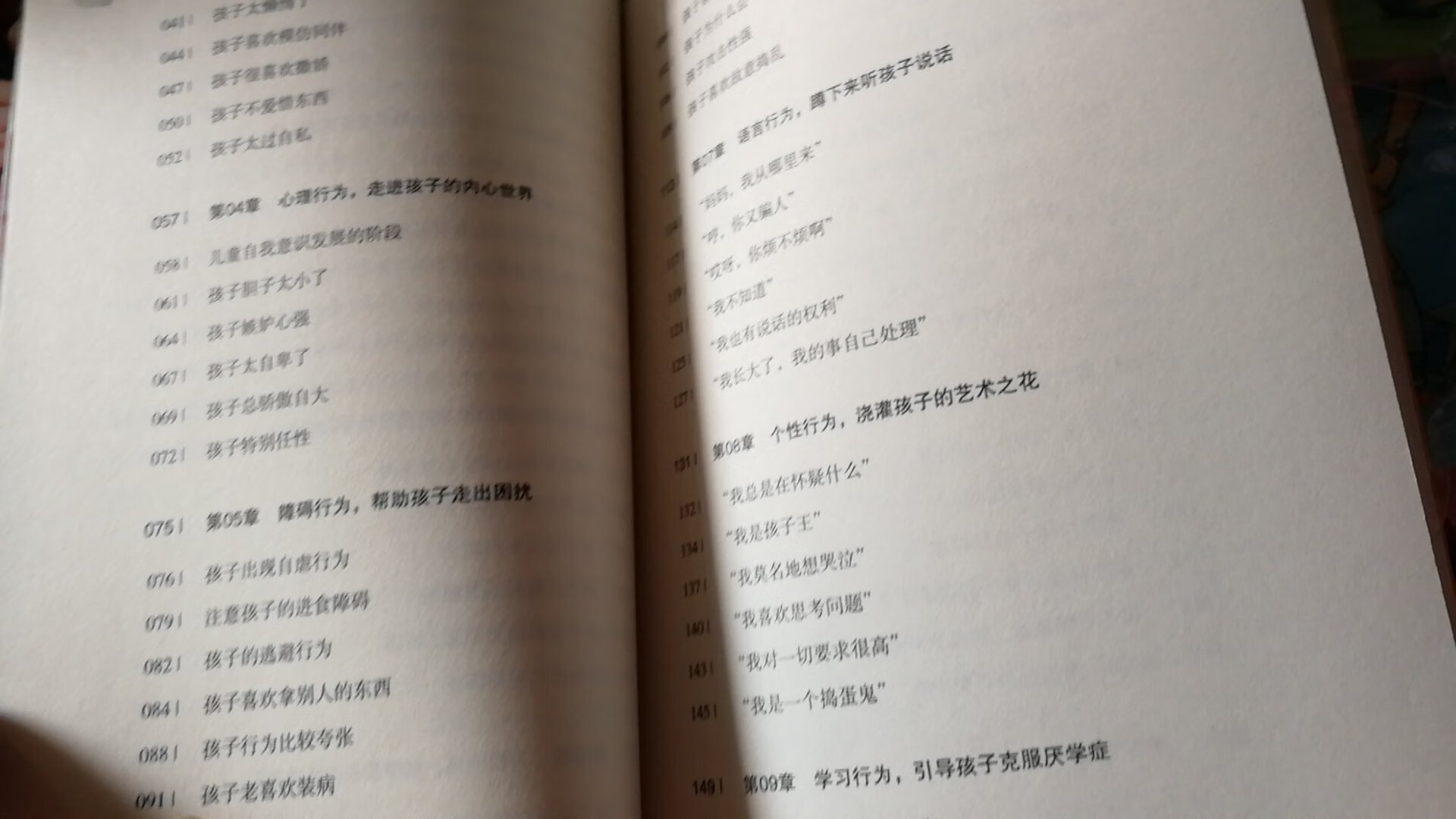 这本写的还行,但是好像和我这次买的有本书有点类似,但是还是有些地方不一样