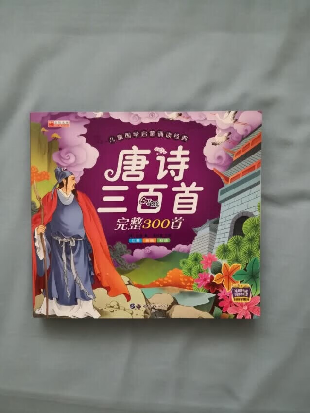 我为什么喜欢在买东西,因为今天买明天就可以送到。我为什么每个商品的评价都一样,因为在买的东西太多太多了,导致积累了很多未评价的订单,所以我统一用段话作为评价内容。