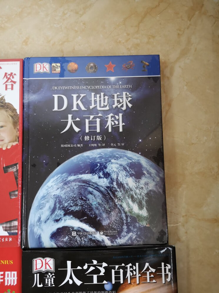 6月1号的活动400-280等,超实惠,折上折可达到2.5折,买了好多儿童书籍。把DK儿童百科全书买齐了。好大好厚的一本,三百多页,质量内容一样好,小孩大人都喜欢看。